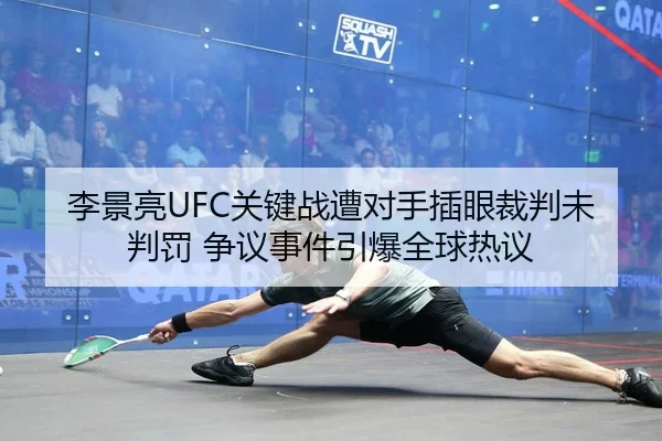 li-jing-liang-guan-jian-zhan-zao-dui-shou-cha-yan-cai-pan-wei-pan-fa-zheng-yi-shi-jian-yin-bao-quan-qiu-re-yi-2-902.jpg