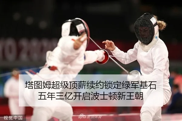 ta-tu-mu-chao-ji-ding-xin-xu-yue-suo-ding-lv-jun-ji-shi-wu-nian-san-yi-kai-qi-bo-shi-dun-xin-wang-chao-2-921.jpg
